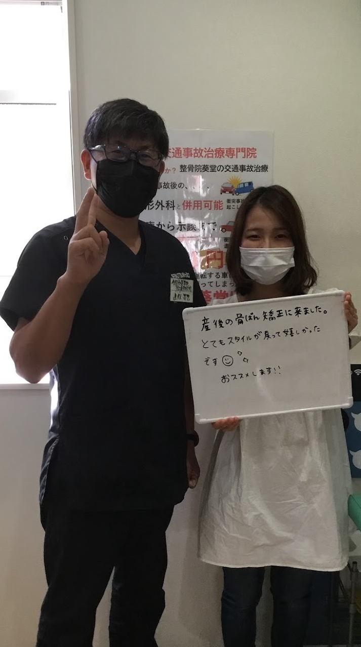 当院は【全国骨盤矯正治療認定院】です!の写真