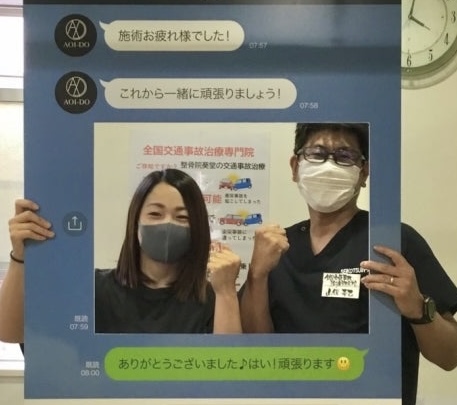 海老名骨盤ストレッチ整体院Sunの紹介写真_1枚目