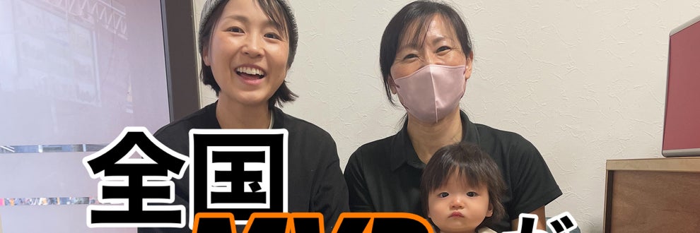 海老名骨盤ストレッチ整体院Sunの画像