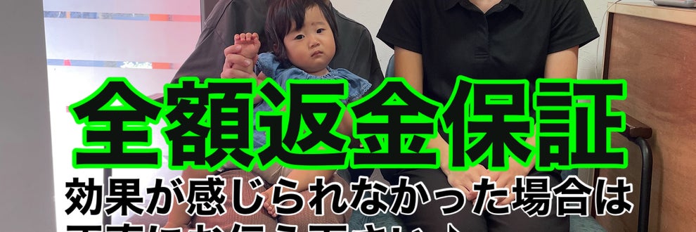 海老名骨盤ストレッチ整体院Sunの画像