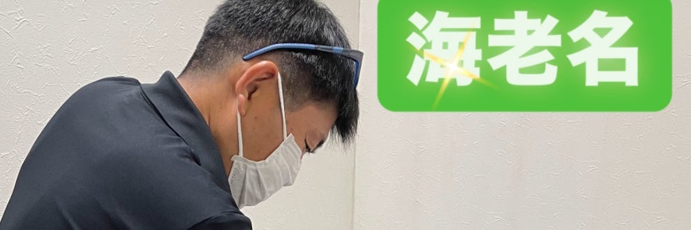 海老名骨盤ストレッチ整体院Sunの画像