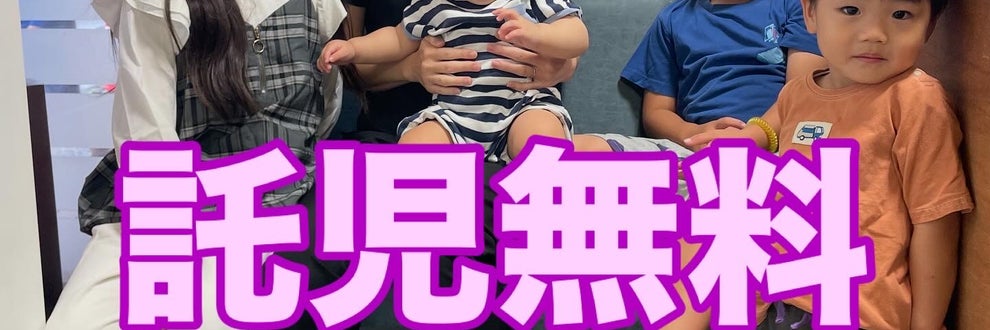 海老名骨盤ストレッチ整体院Sunの画像