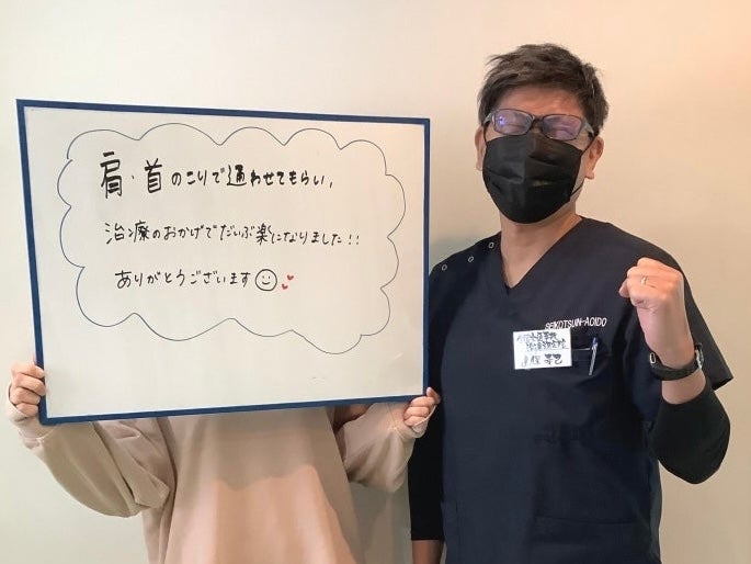 海老名骨盤ストレッチ整体院Sunの画像