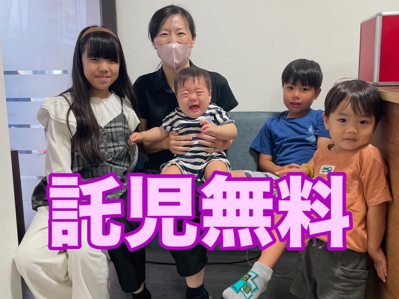 初回全額返金保証】90分コース3,300円！効果を感じられなかった