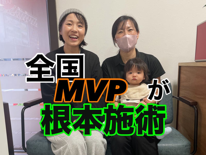 海老名骨盤ストレッチ整体院Sunの画像