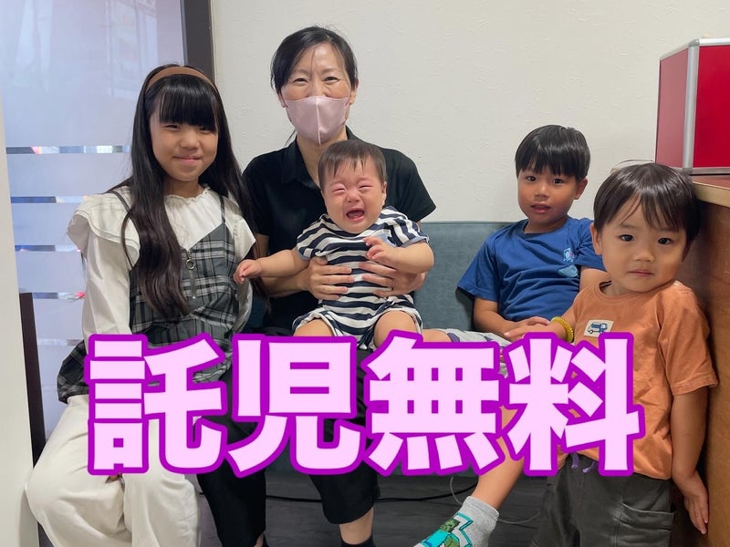 海老名骨盤ストレッチ整体院Sunの画像