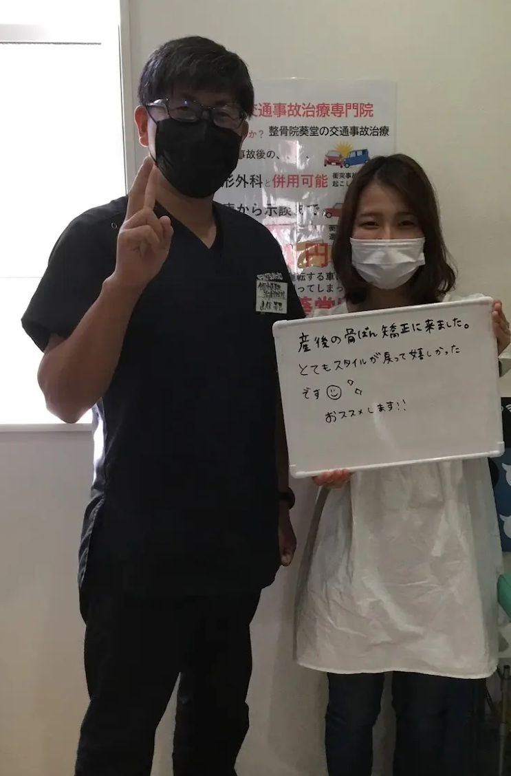 【初回限定60分コース】の画像