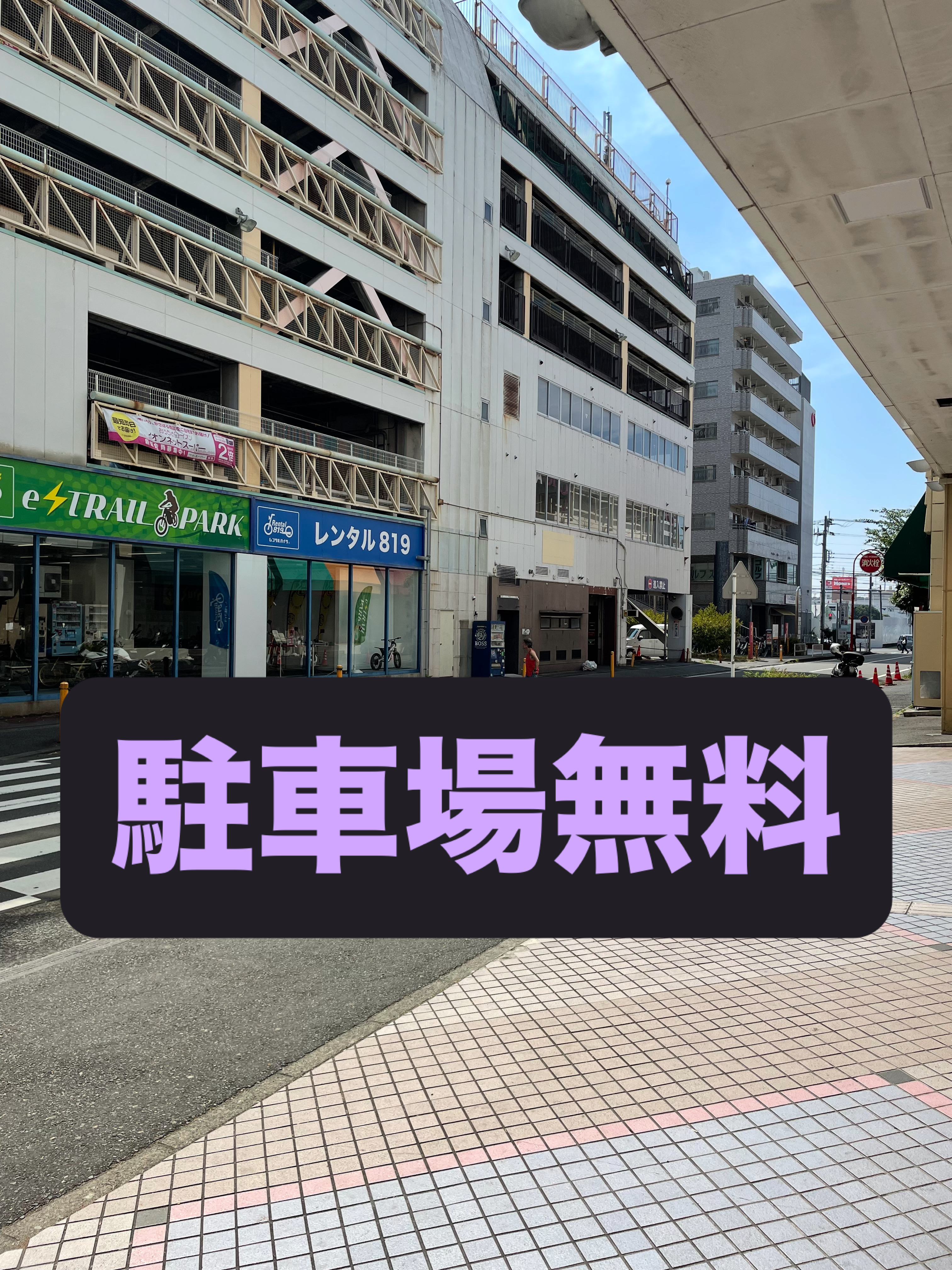 【2026回数券ピンポンくじ】の画像