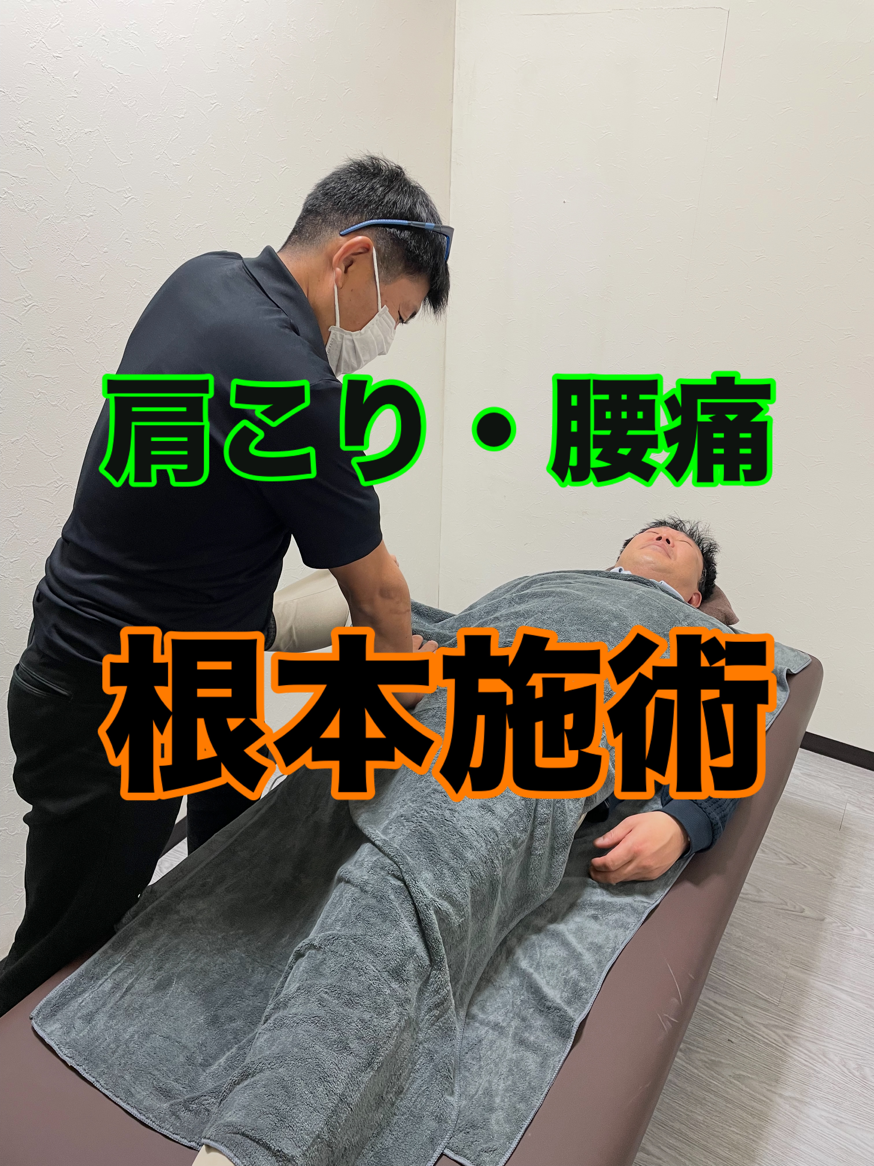 【全額返金保証】の画像